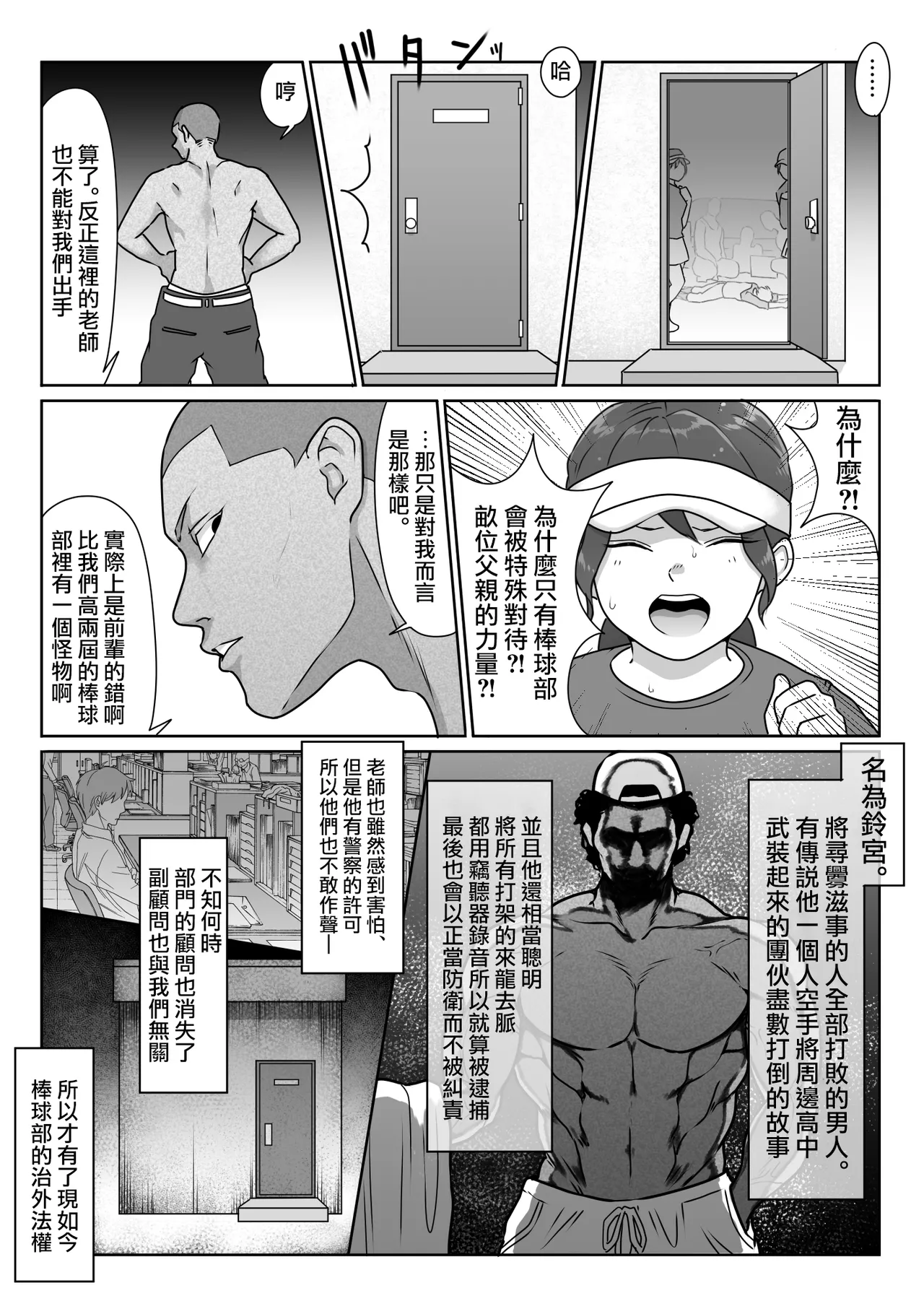 หน้า 73
