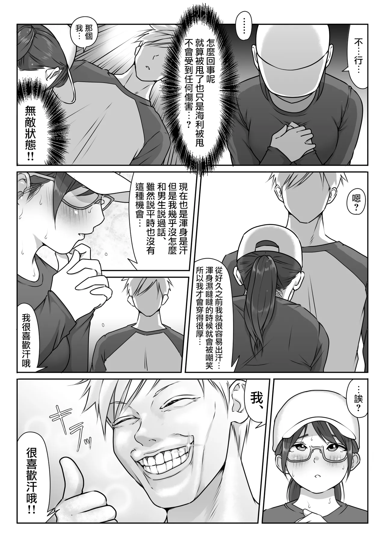 หน้า 79