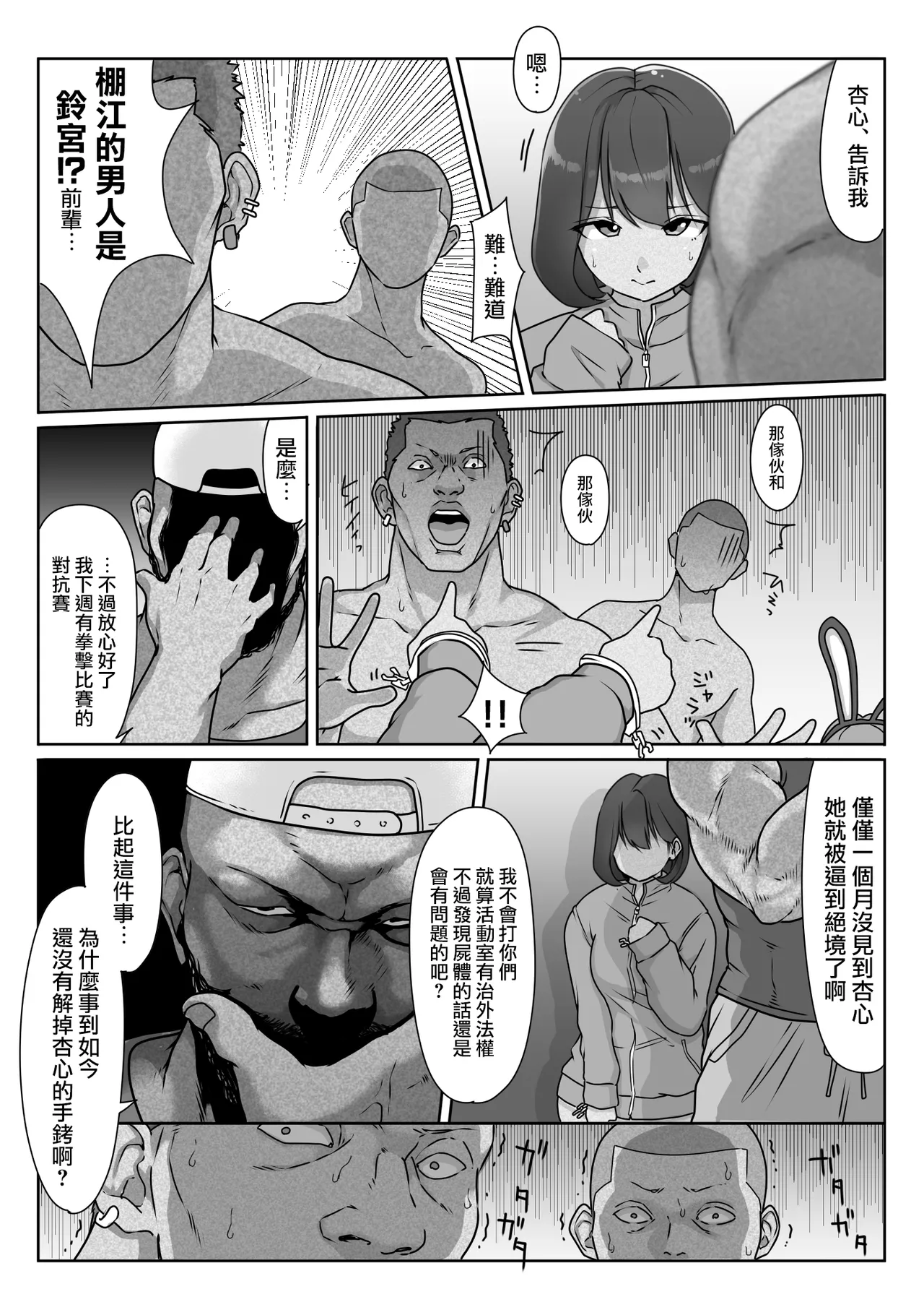 หน้า 100
