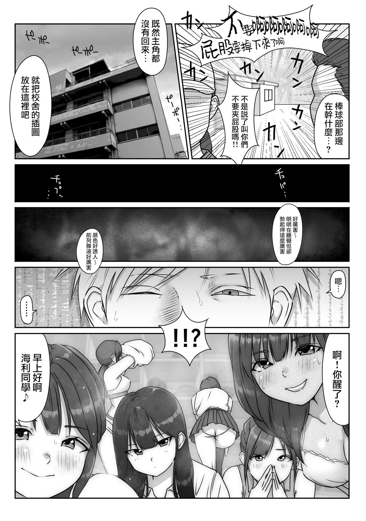 หน้า 107