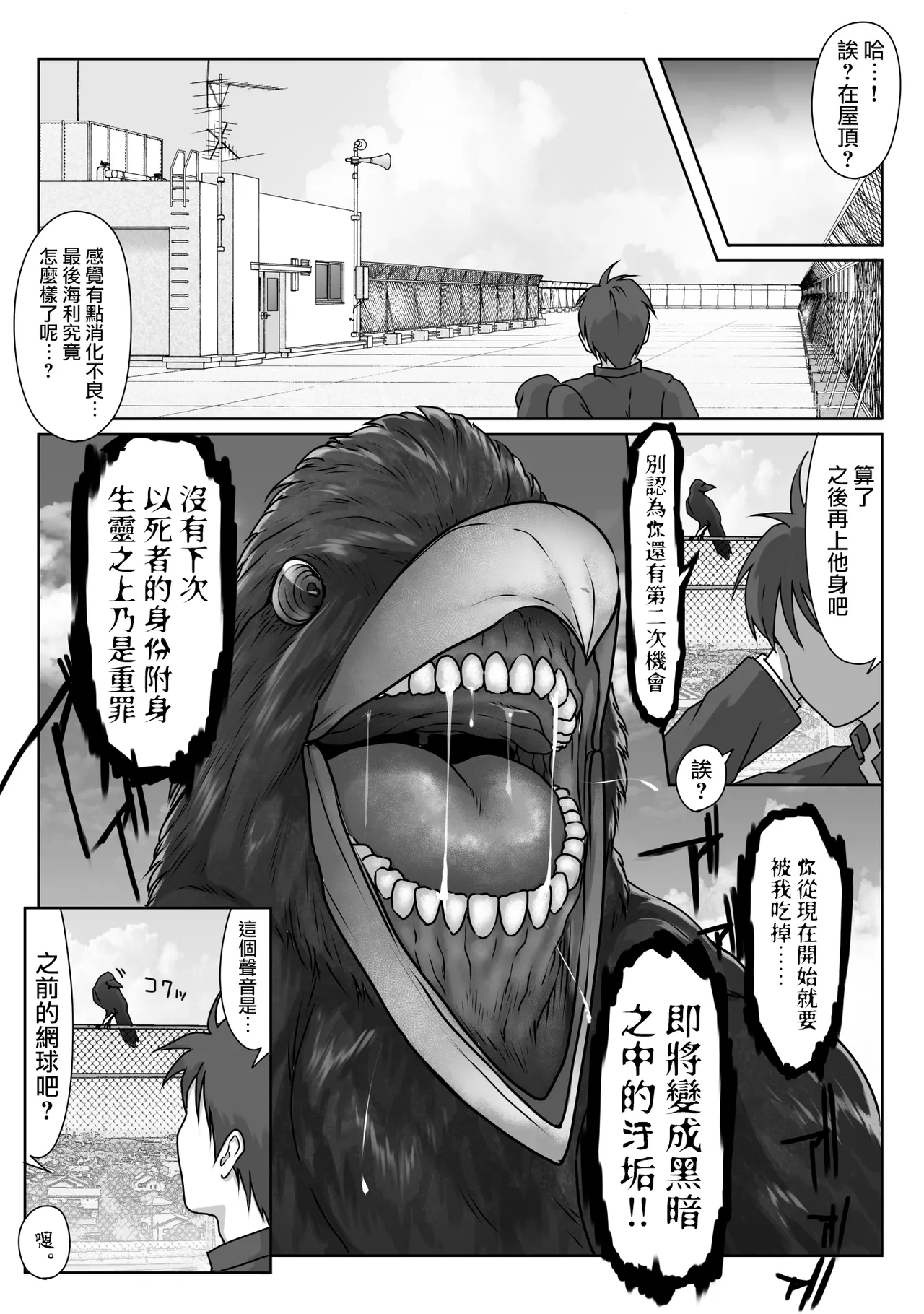 หน้า 114