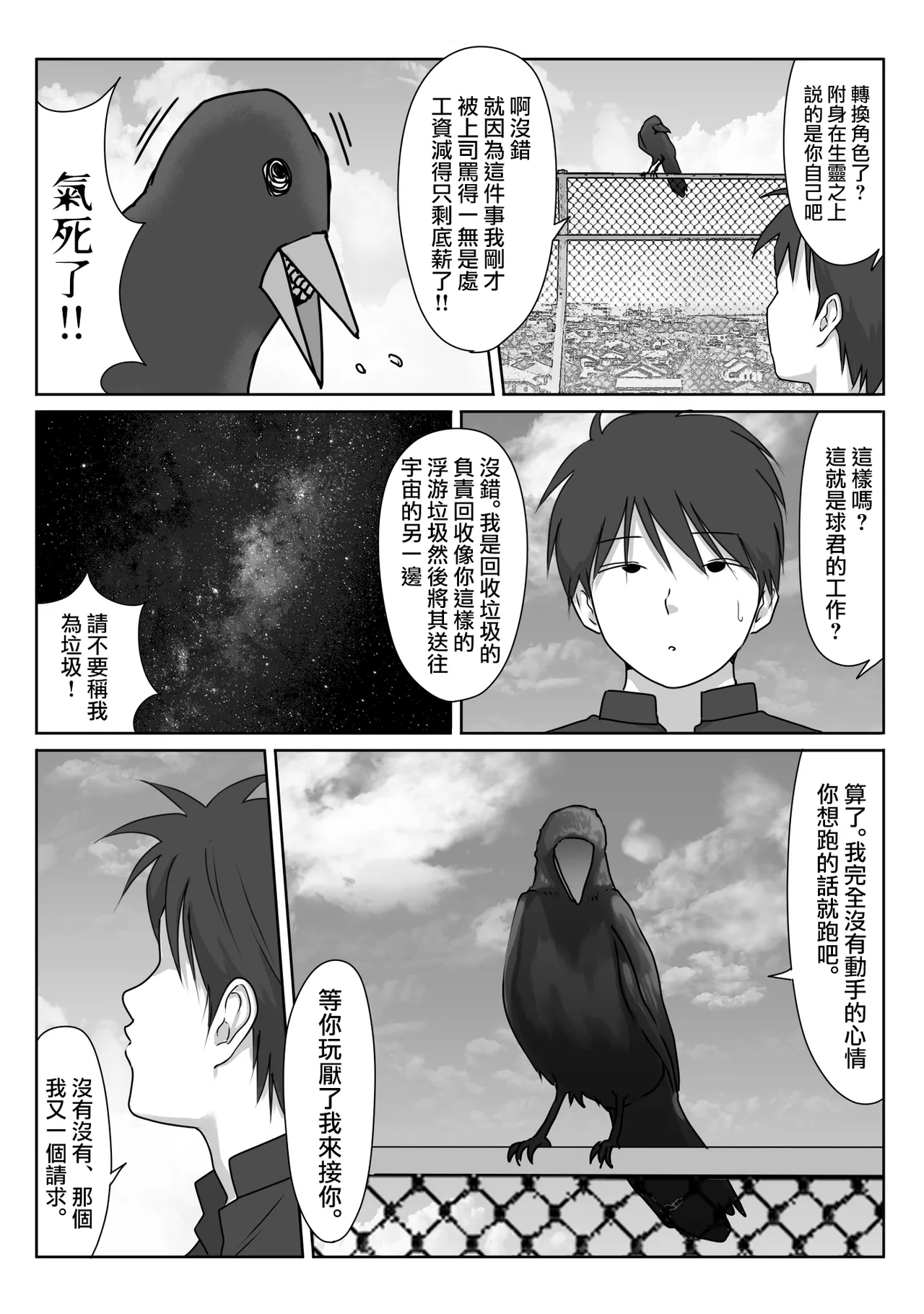 หน้า 115