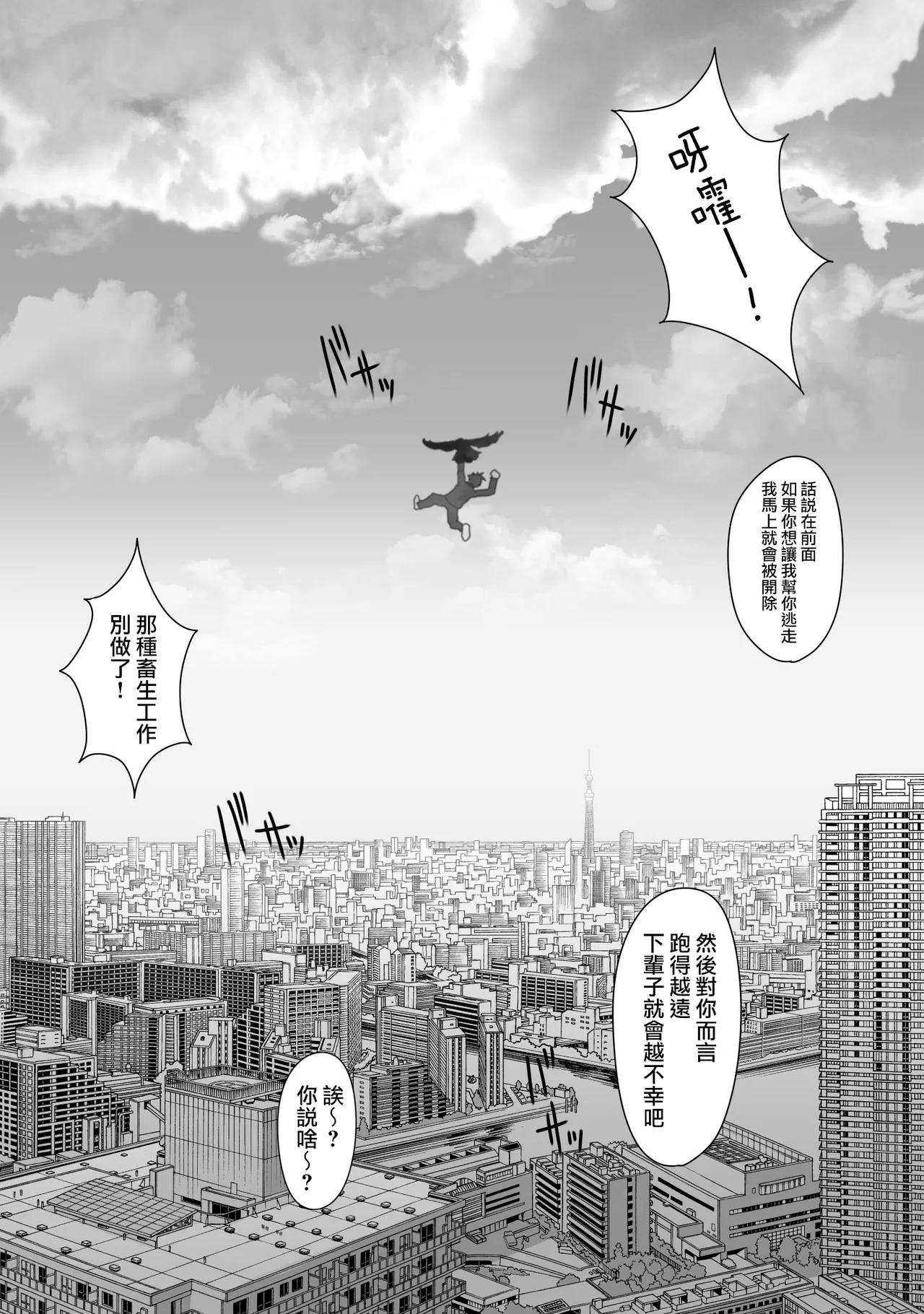 หน้า 117