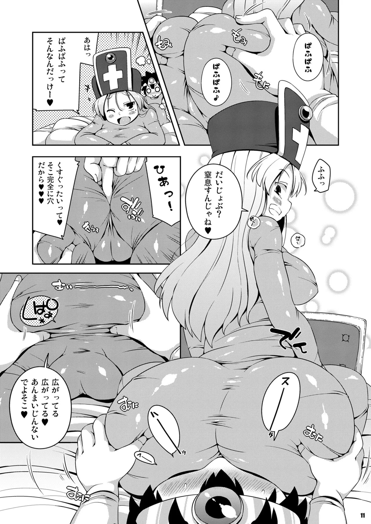 หน้า 9