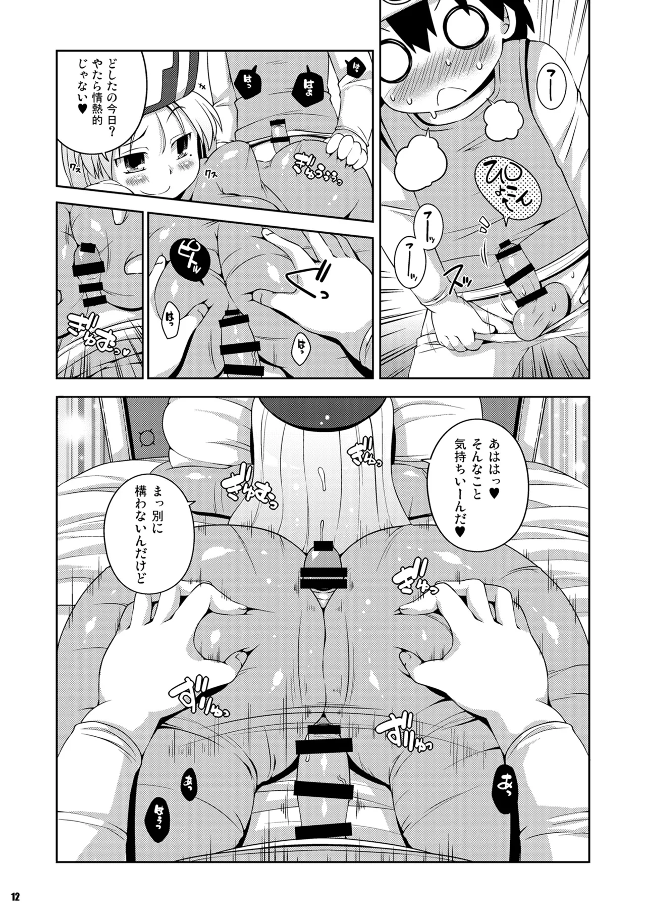 หน้า 10