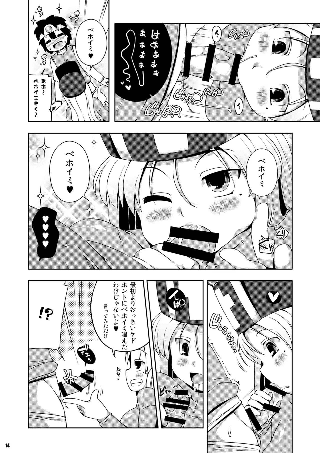 หน้า 12