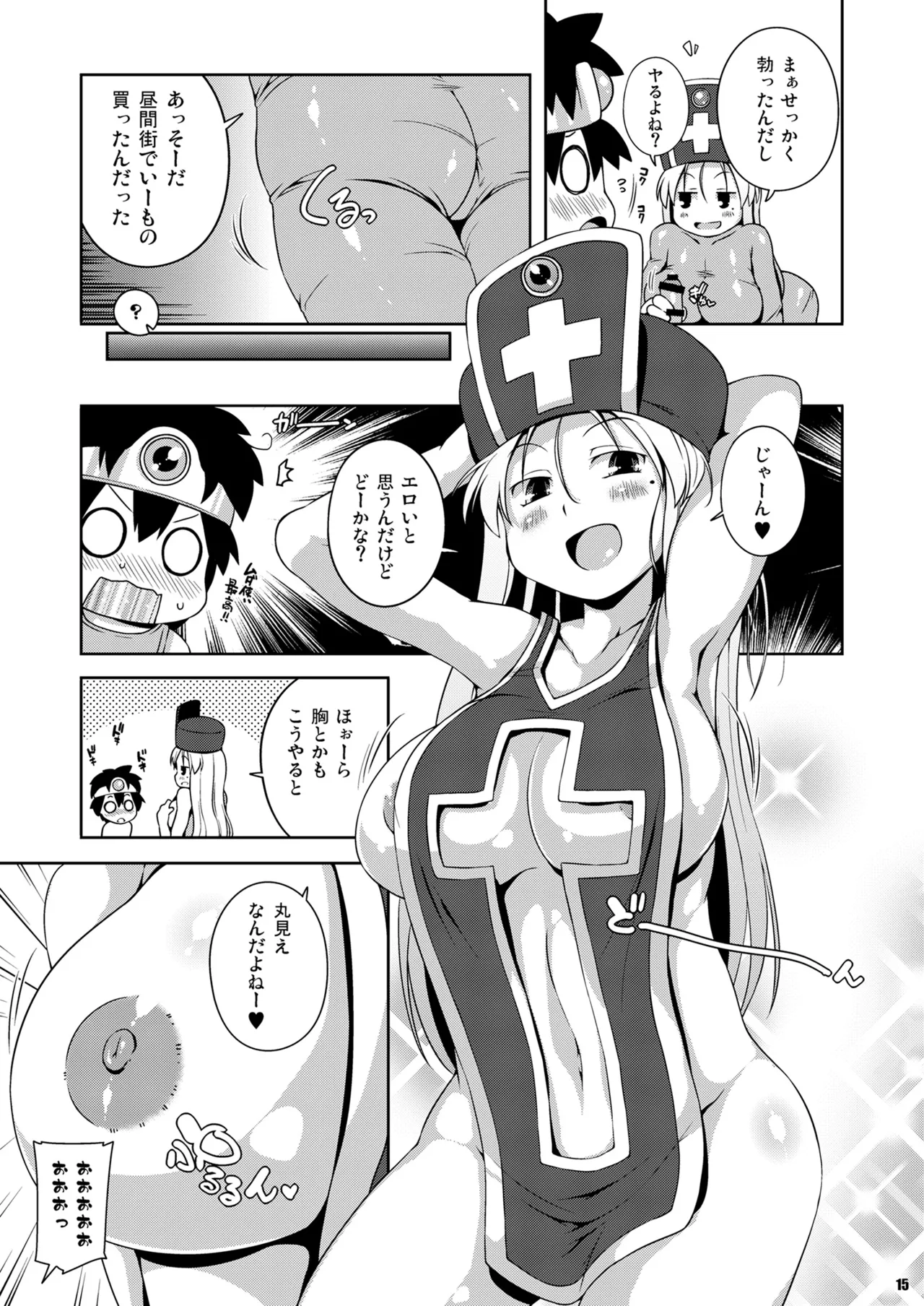หน้า 13