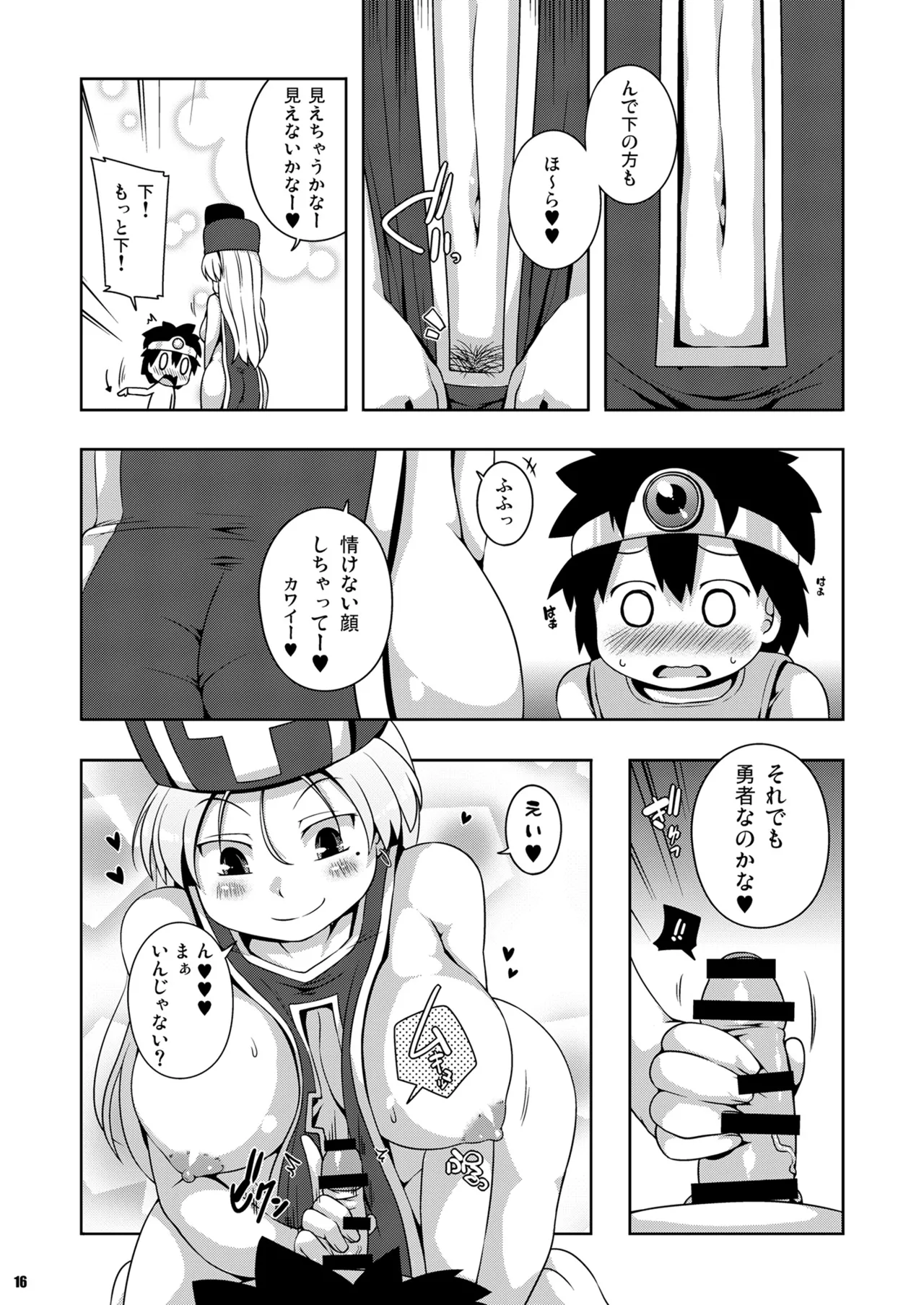 หน้า 14