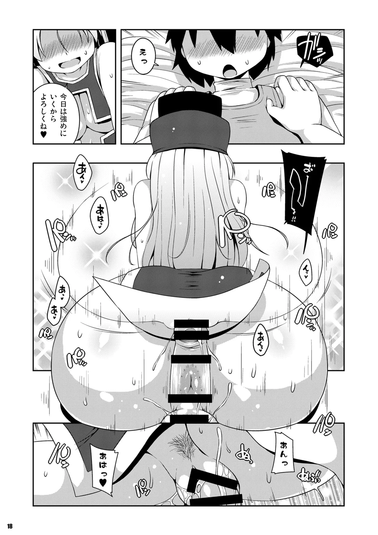 หน้า 16