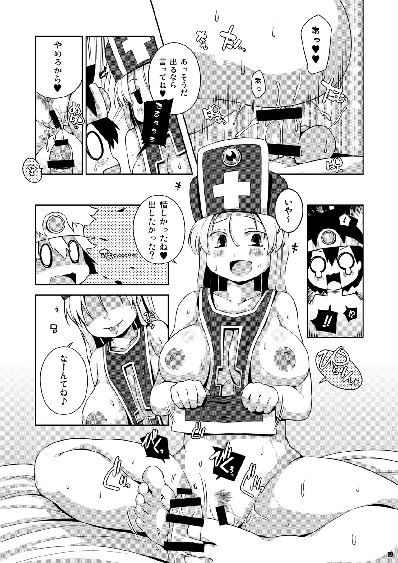 หน้า 17