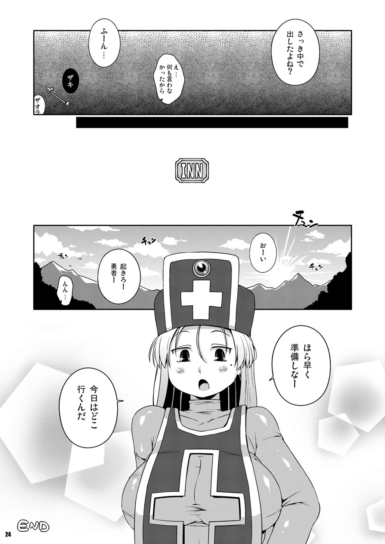 หน้า 22