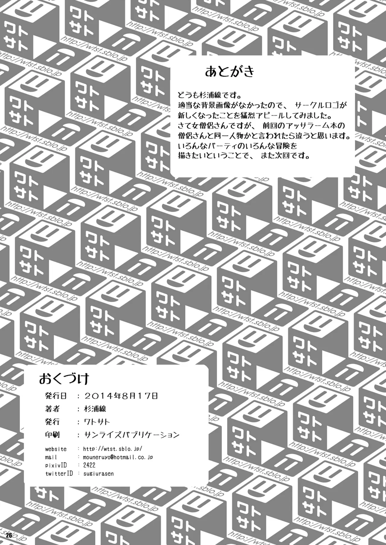 หน้า 24