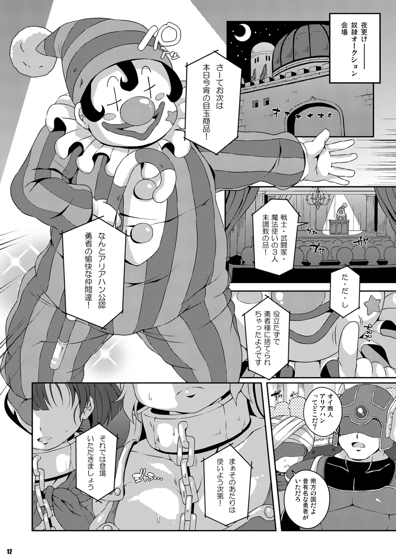 หน้า 11