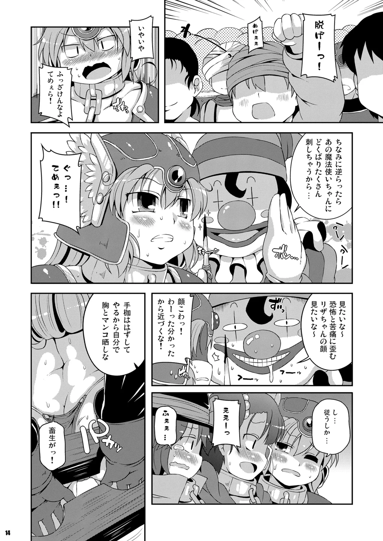 หน้า 13