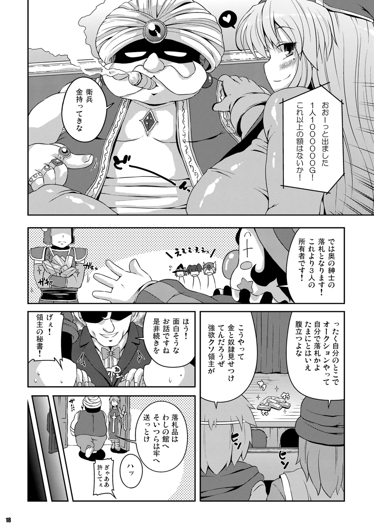 หน้า 17
