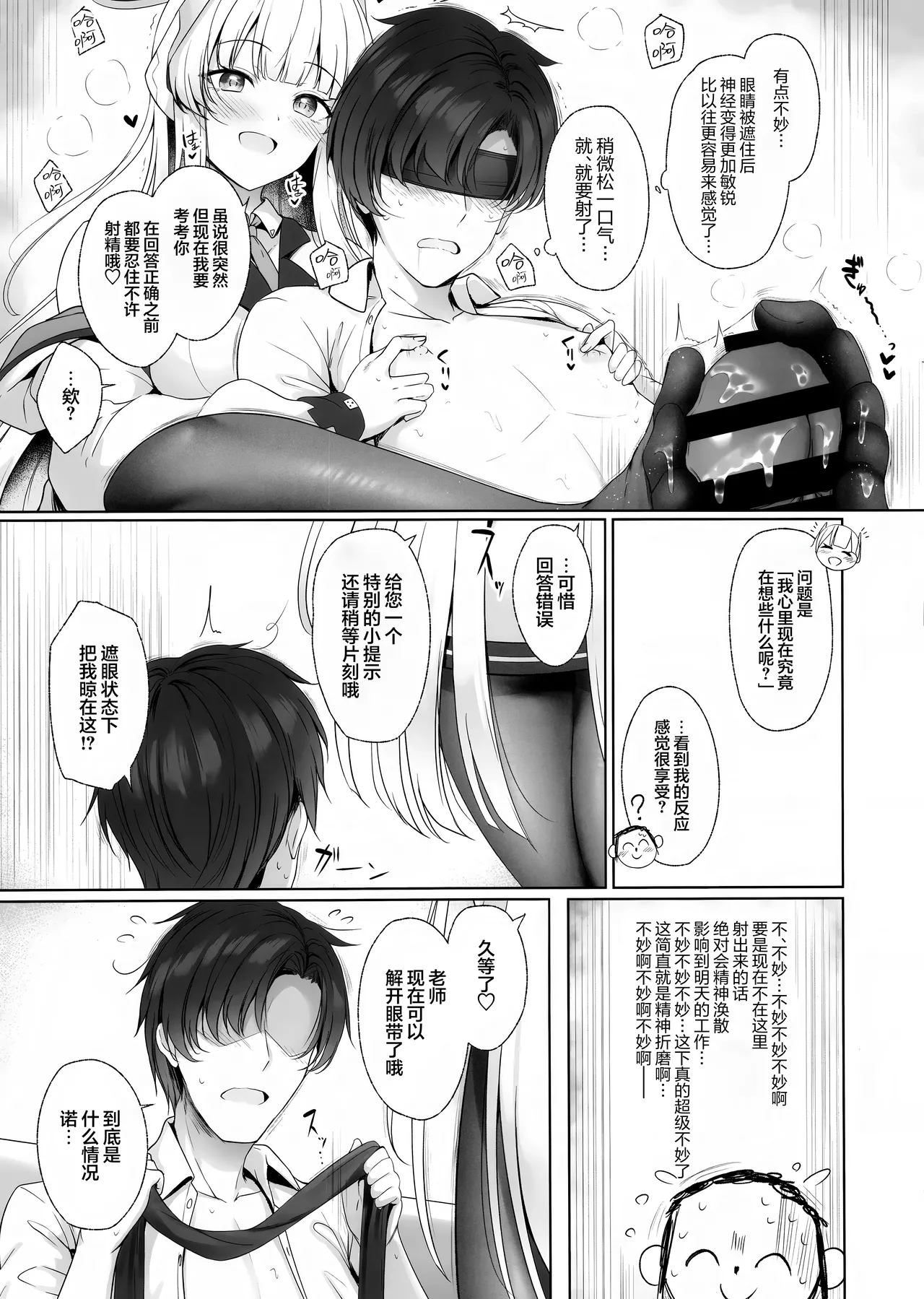 หน้า 7