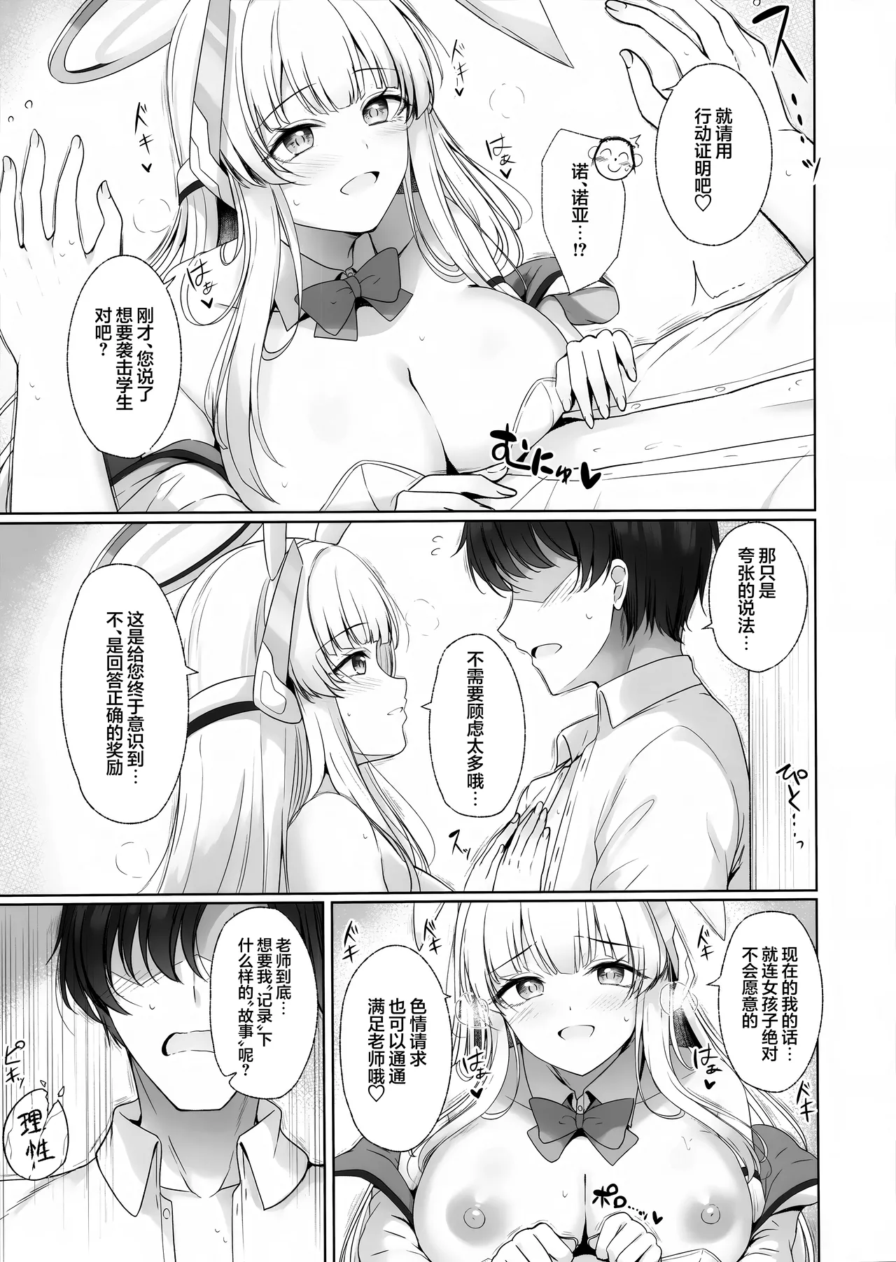 หน้า 11