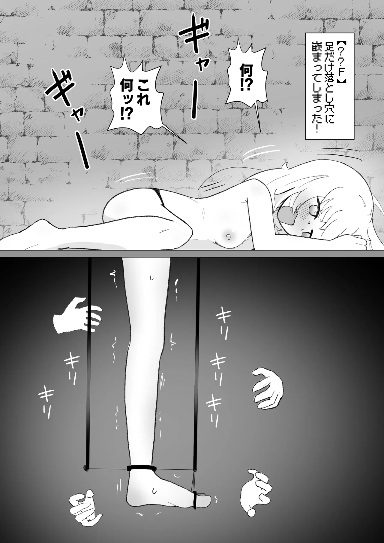 หน้า 39