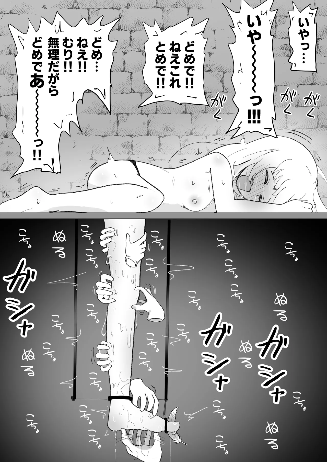หน้า 44
