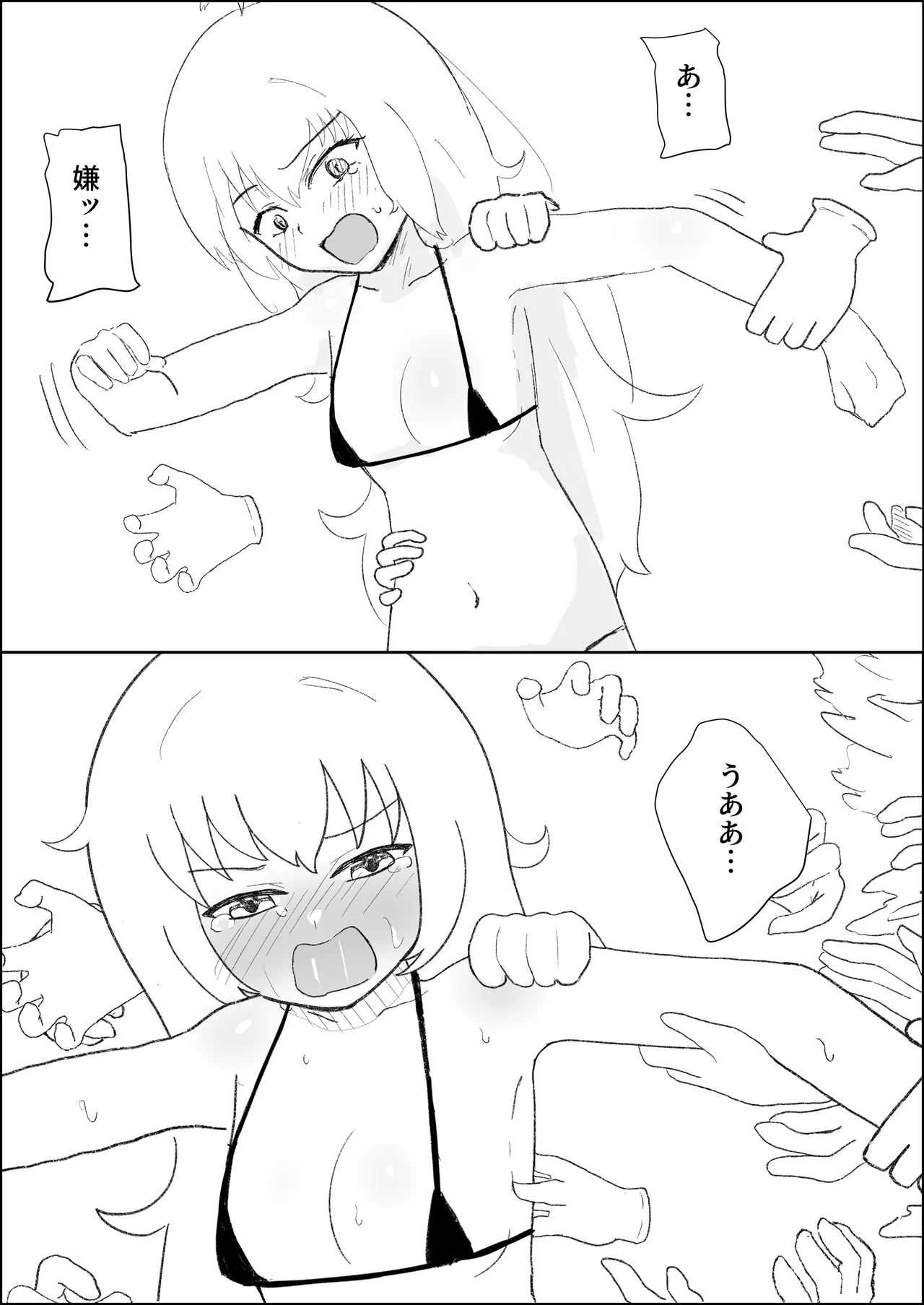 หน้า 57