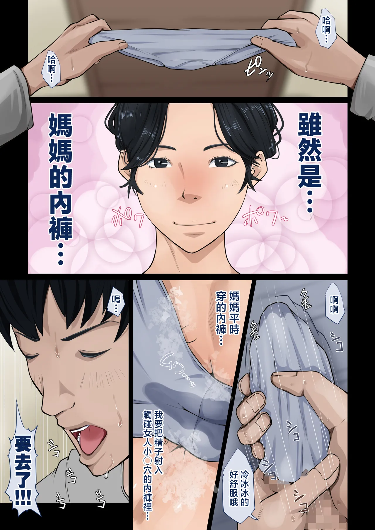 หน้า 5