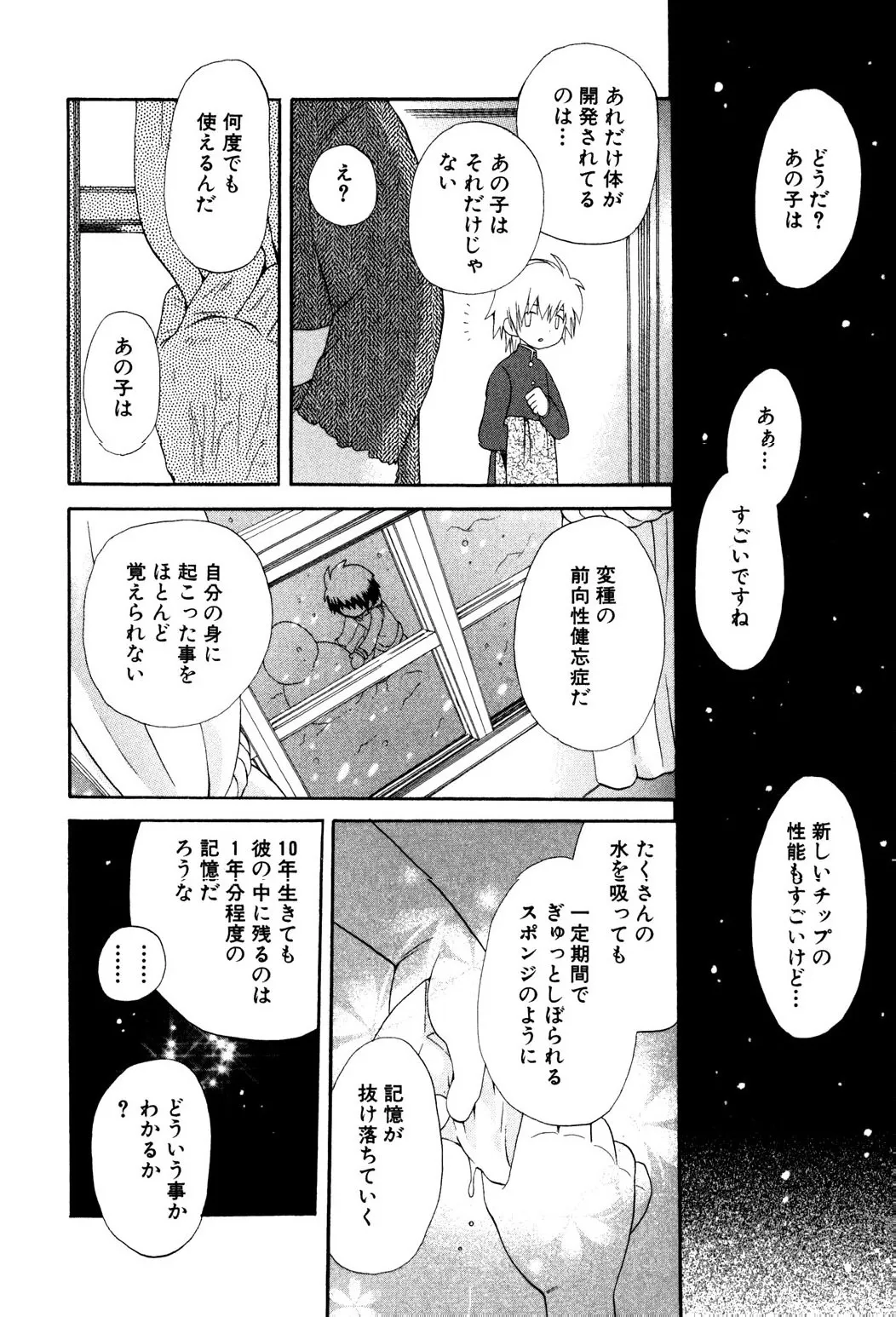 หน้า 32