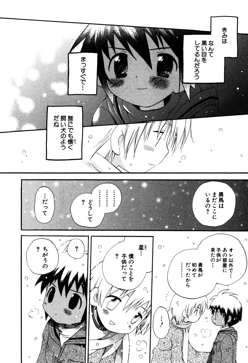 หน้า 34