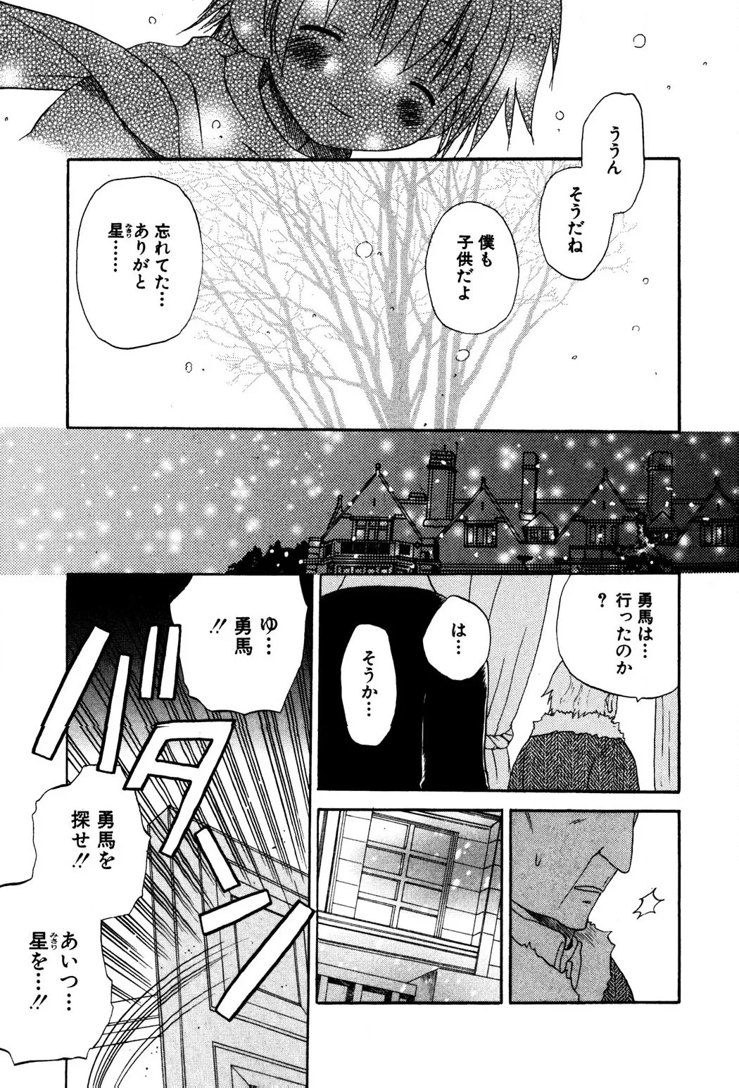 หน้า 35