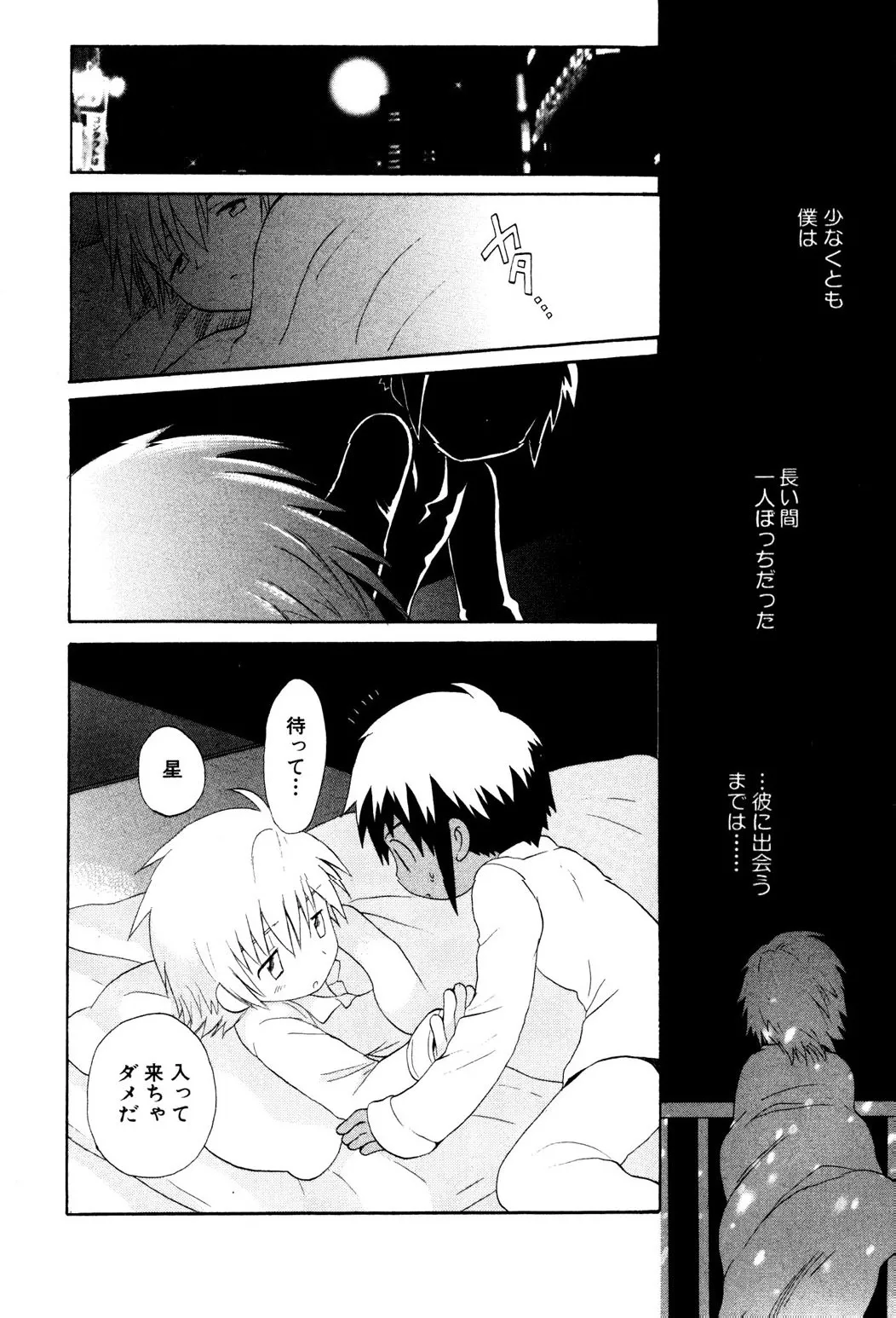 หน้า 40