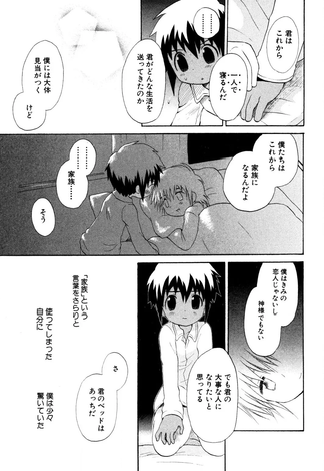 หน้า 41