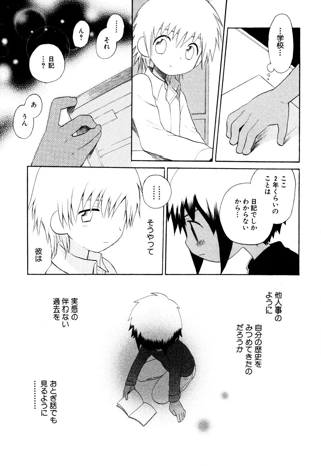 หน้า 43