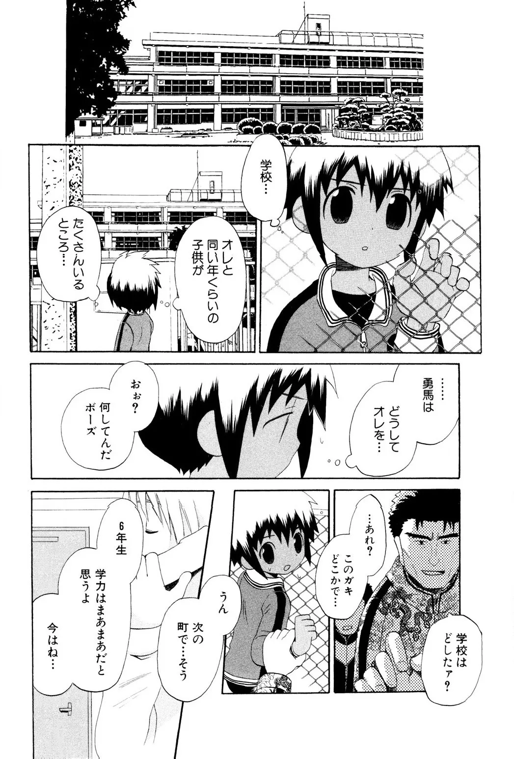 หน้า 44