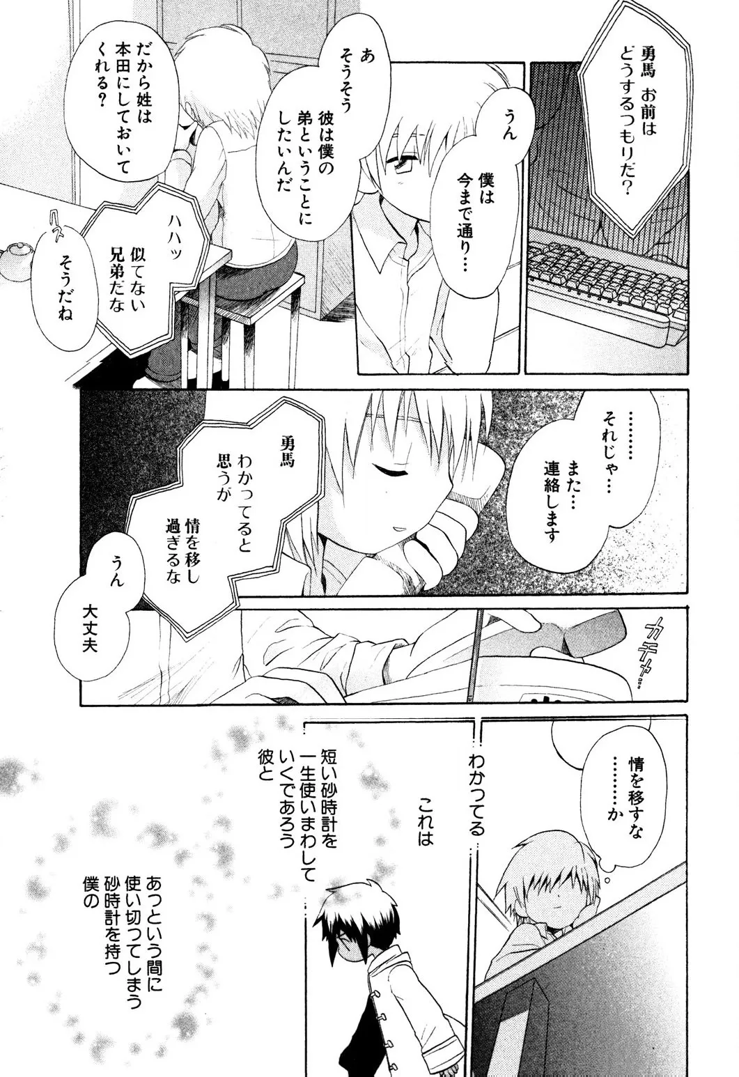 หน้า 45