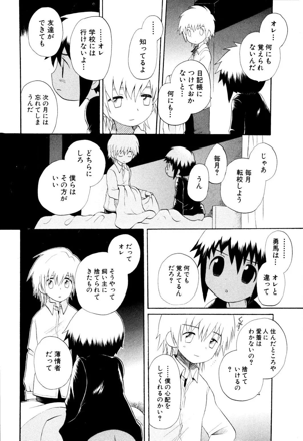 หน้า 48