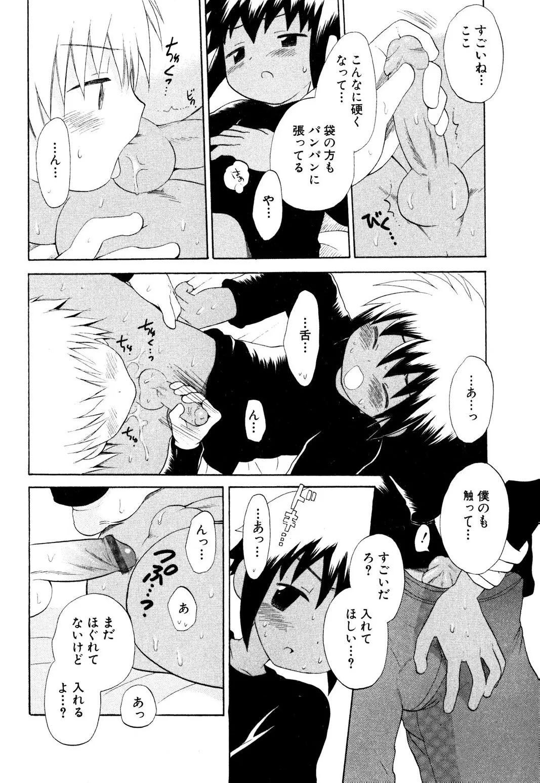 หน้า 52