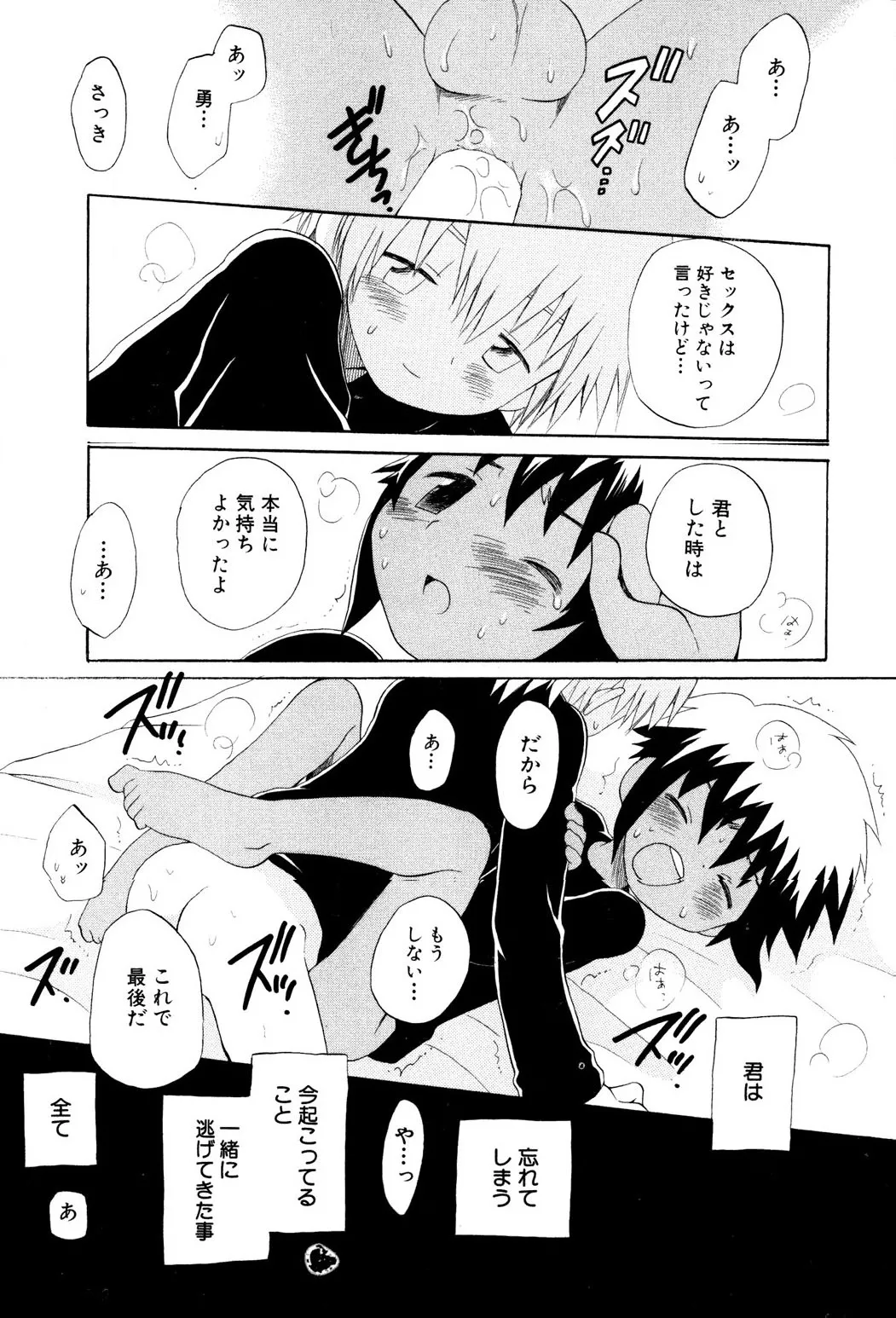 หน้า 53