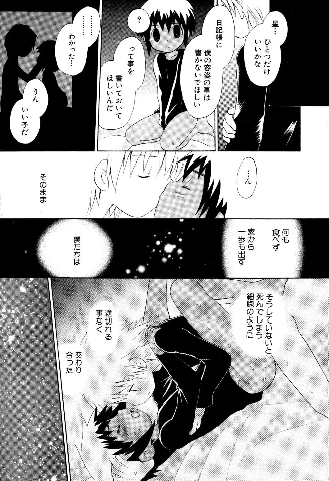 หน้า 55