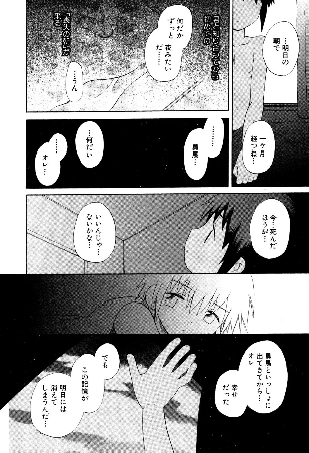 หน้า 56