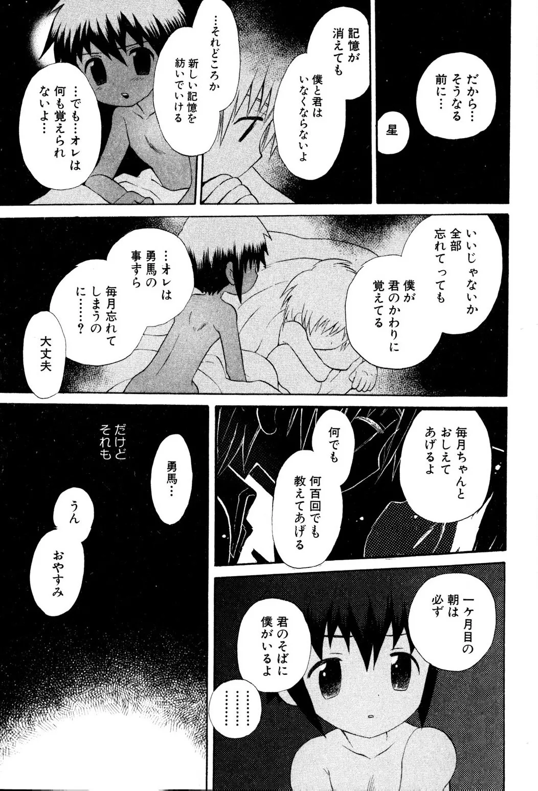 หน้า 57