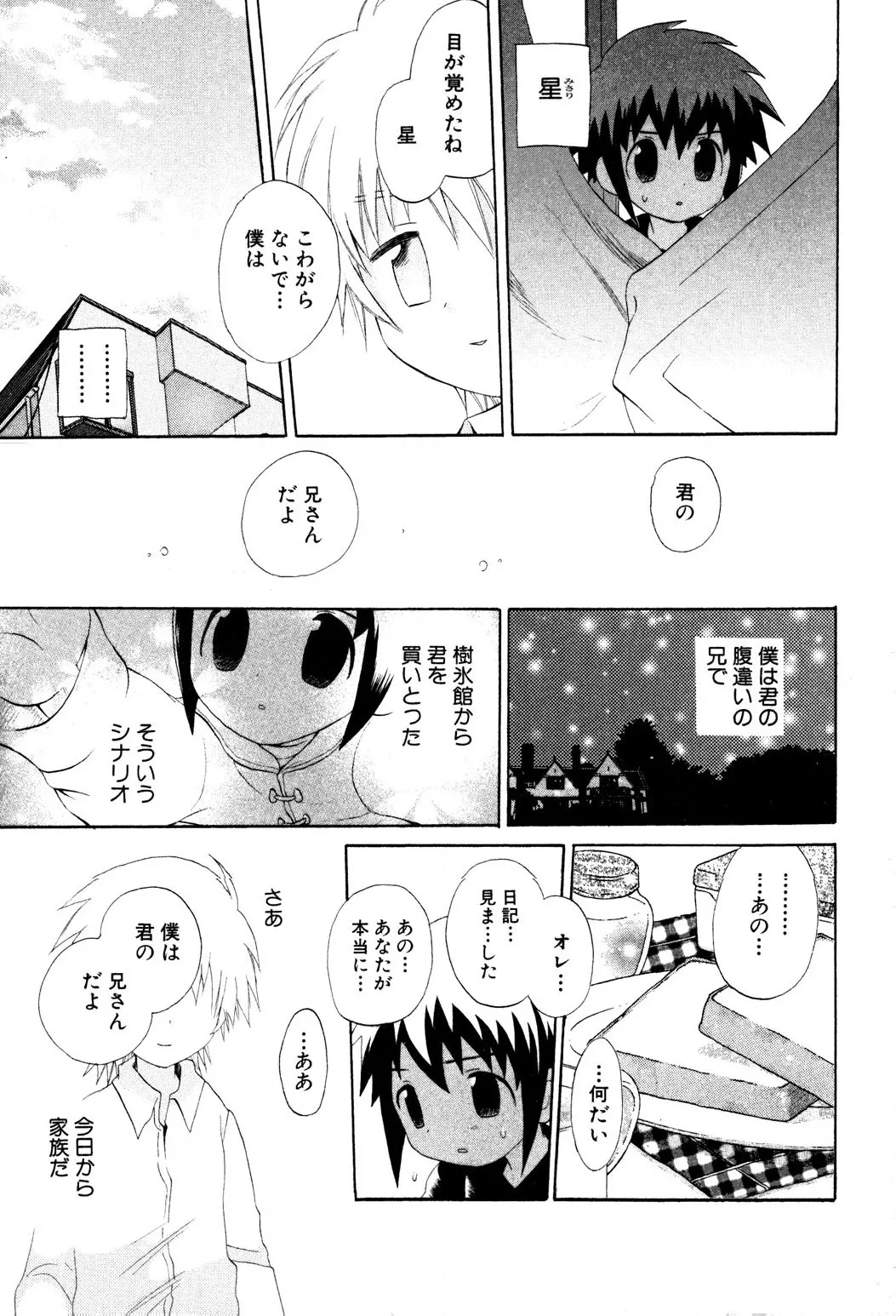 หน้า 59