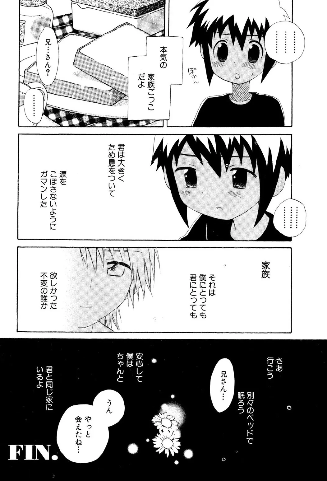 หน้า 60