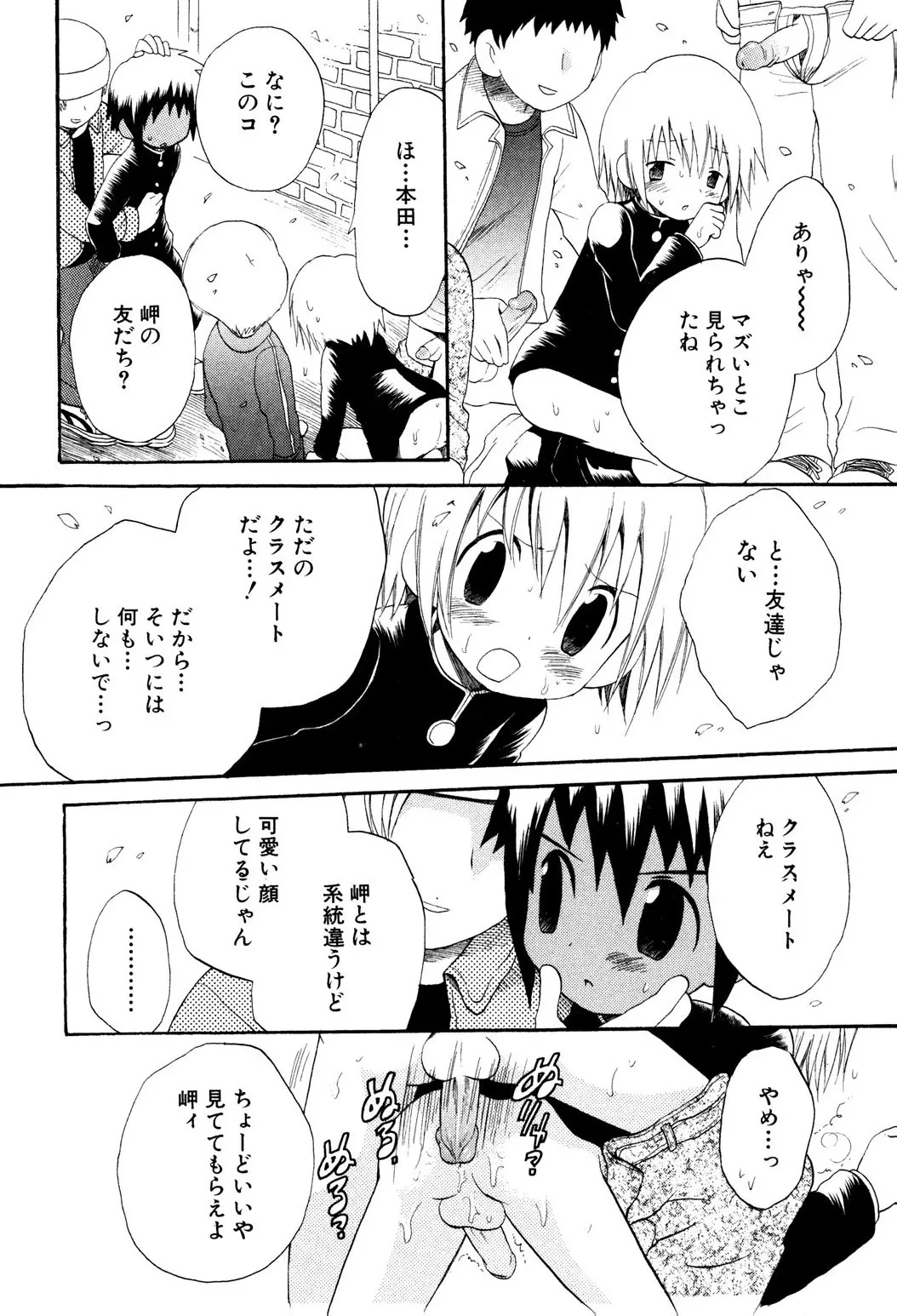 หน้า 62