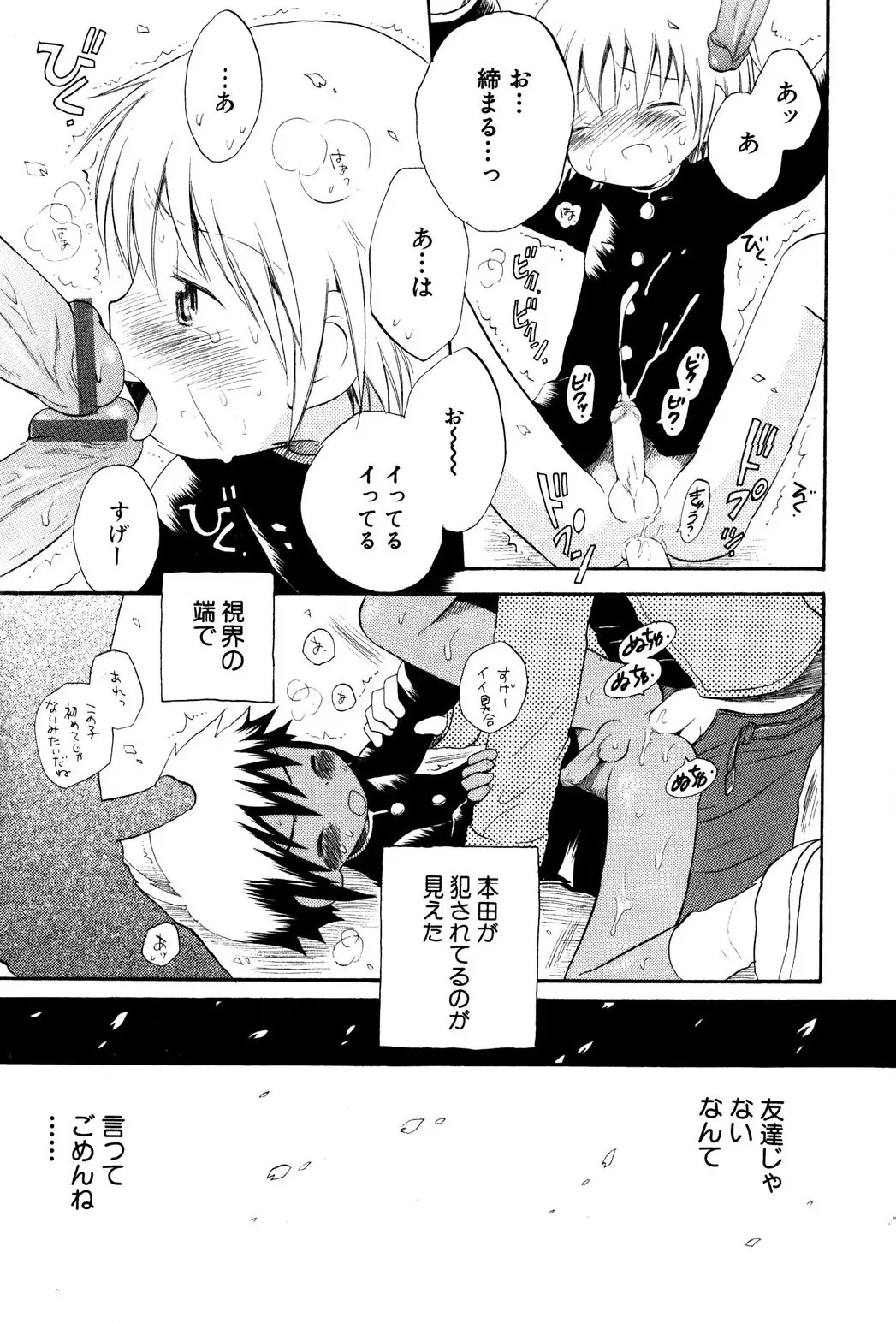หน้า 65