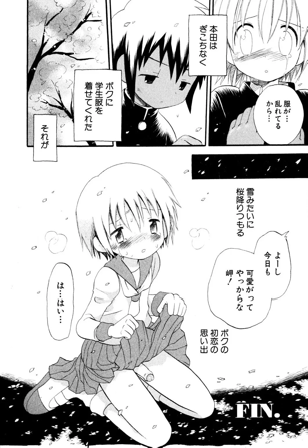 หน้า 68