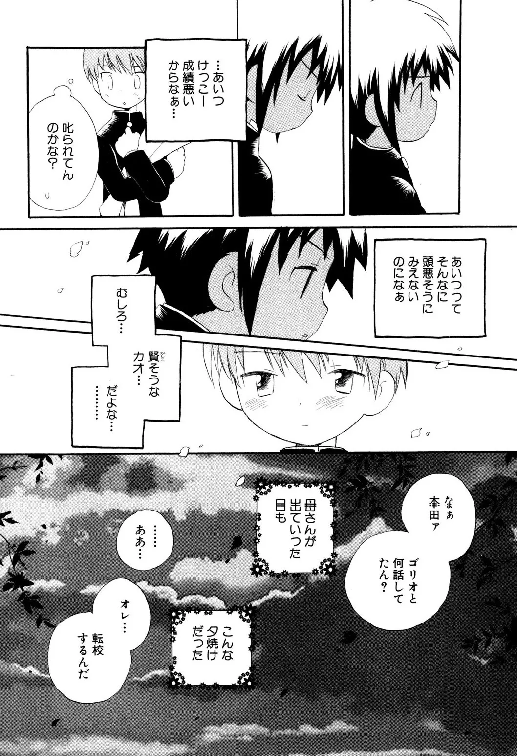 หน้า 74