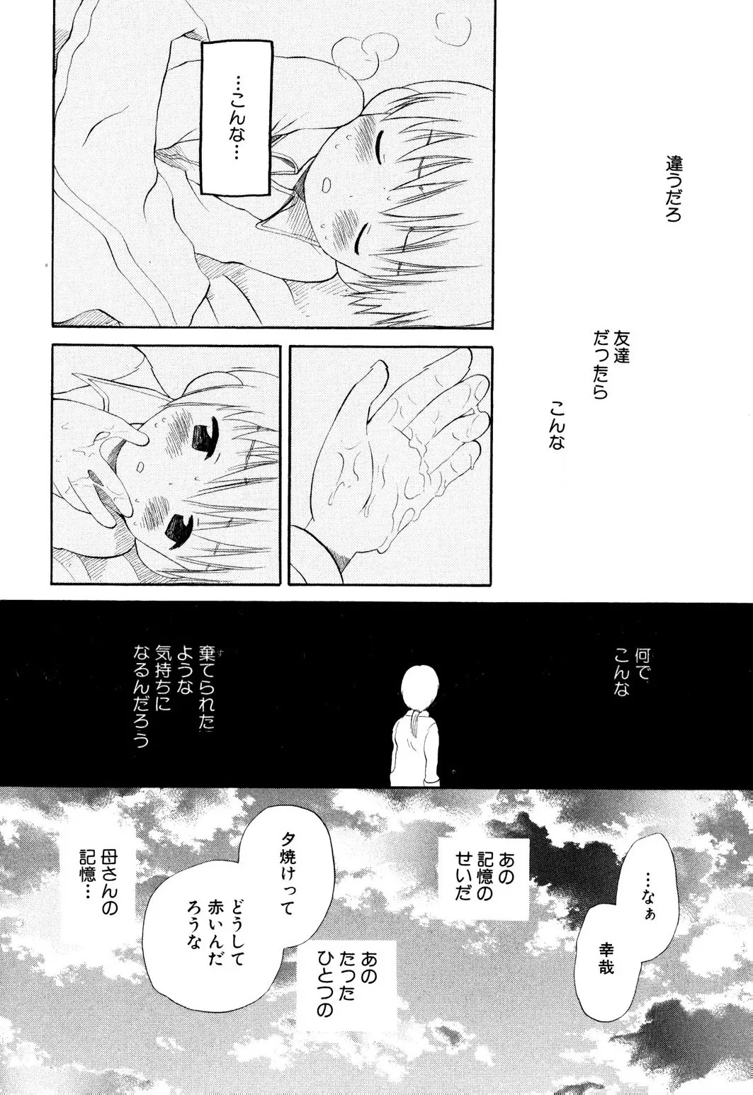หน้า 76