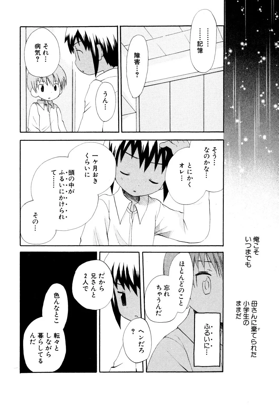 หน้า 78