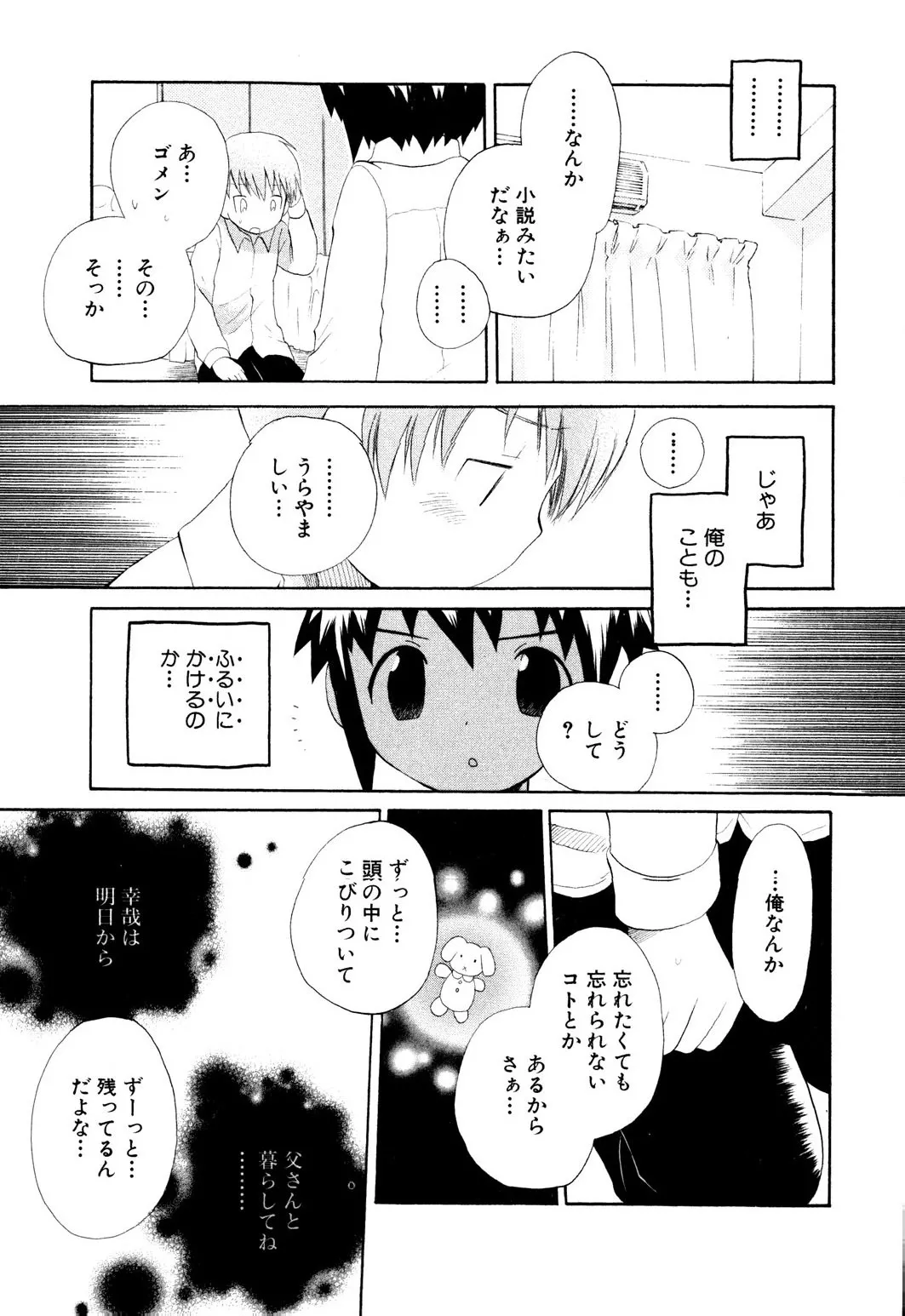หน้า 79