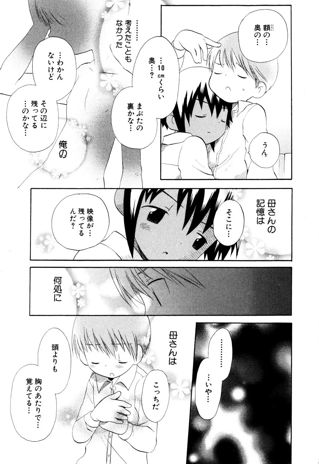 หน้า 81