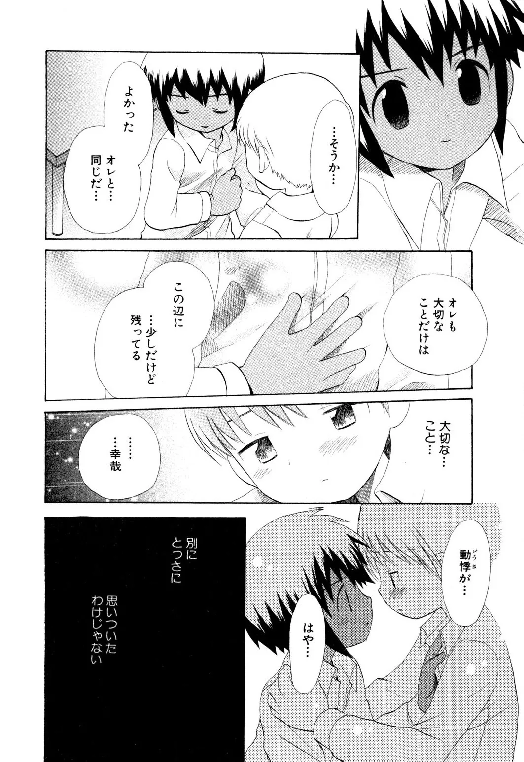 หน้า 82